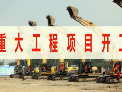 24省2020年燃煤燃氣、生物質(zhì)及熱電聯(lián)產(chǎn)重點項目