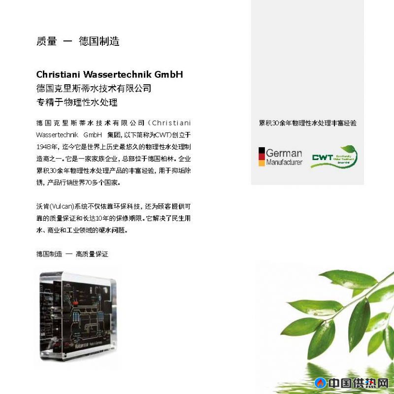 技术介�l�_��面_03