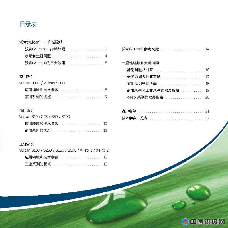 技术介�l�_��面_05