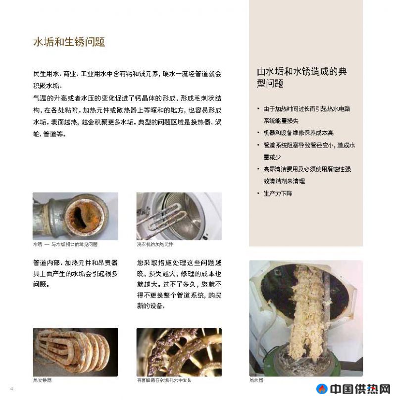 技术介�l�_��面_08