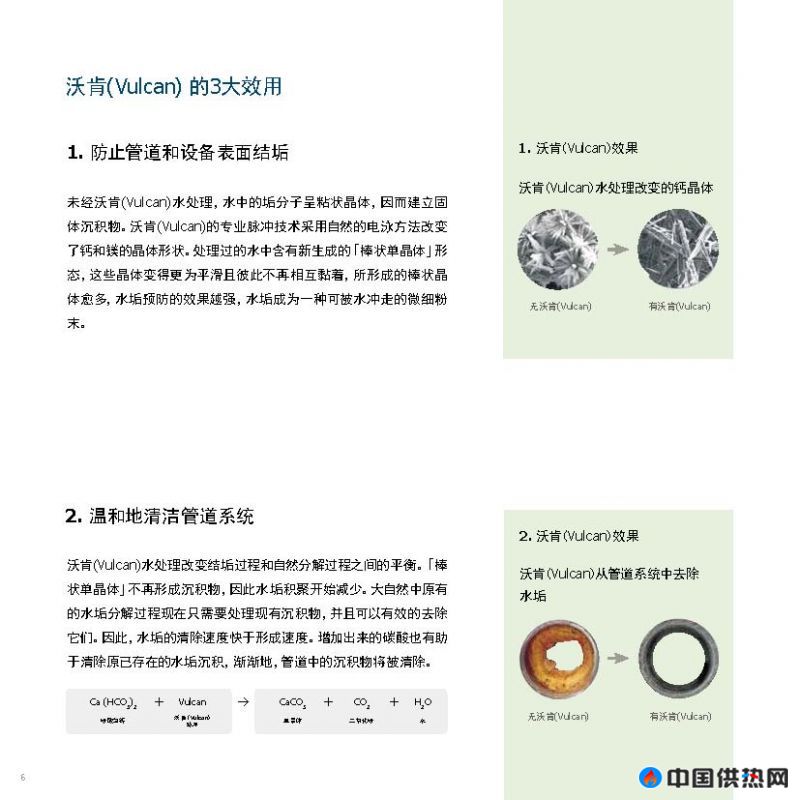 技术介�l�_��面_10