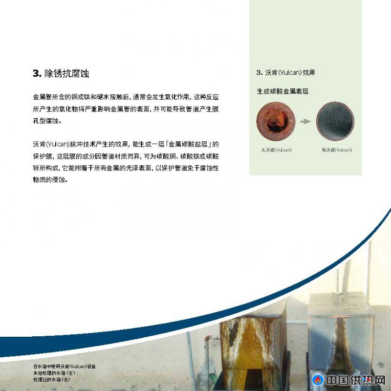 技术介�l�_��面_11