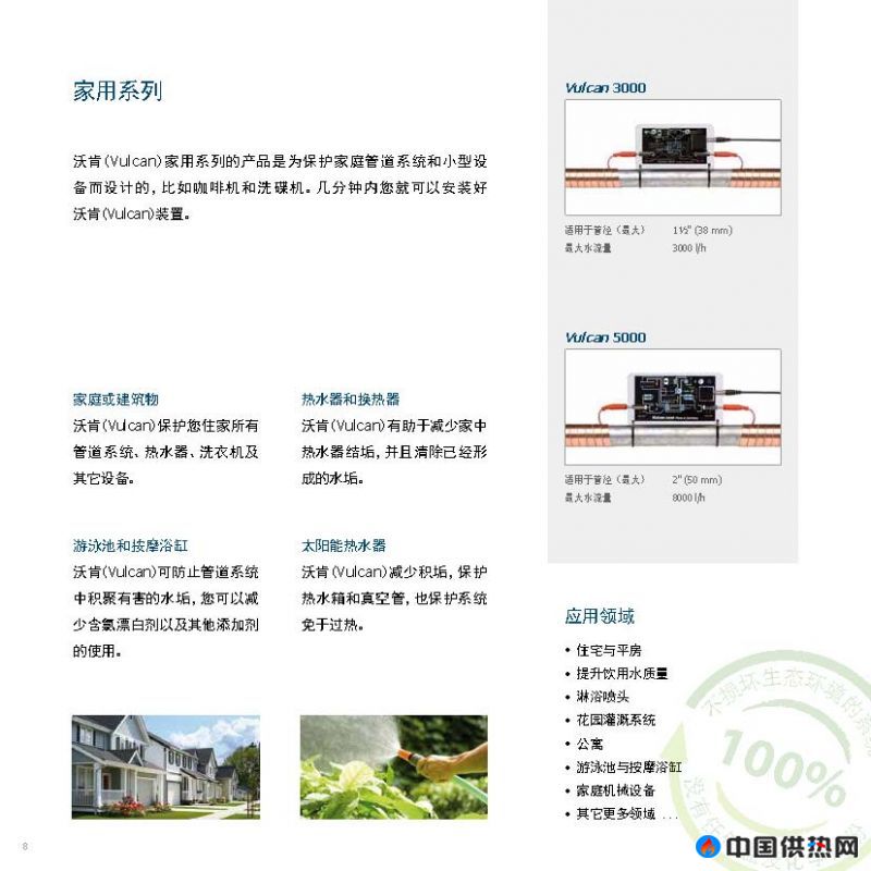 技术介�l�_��面_12