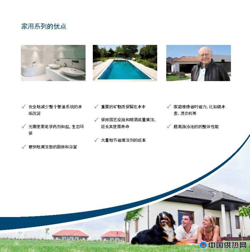 技术介�l�_��面_13