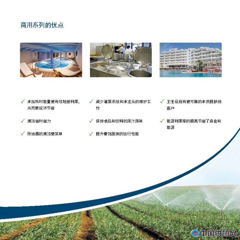 技术介�l�_��面_15