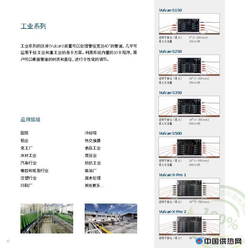 技术介�l�_��面_16