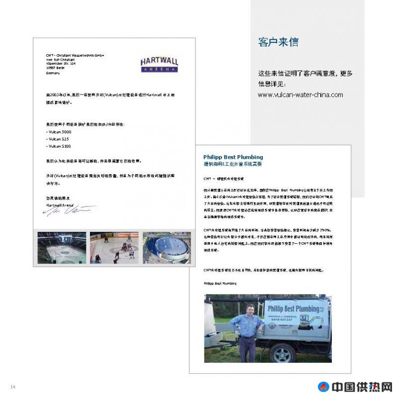 技术介�l�_��面_18