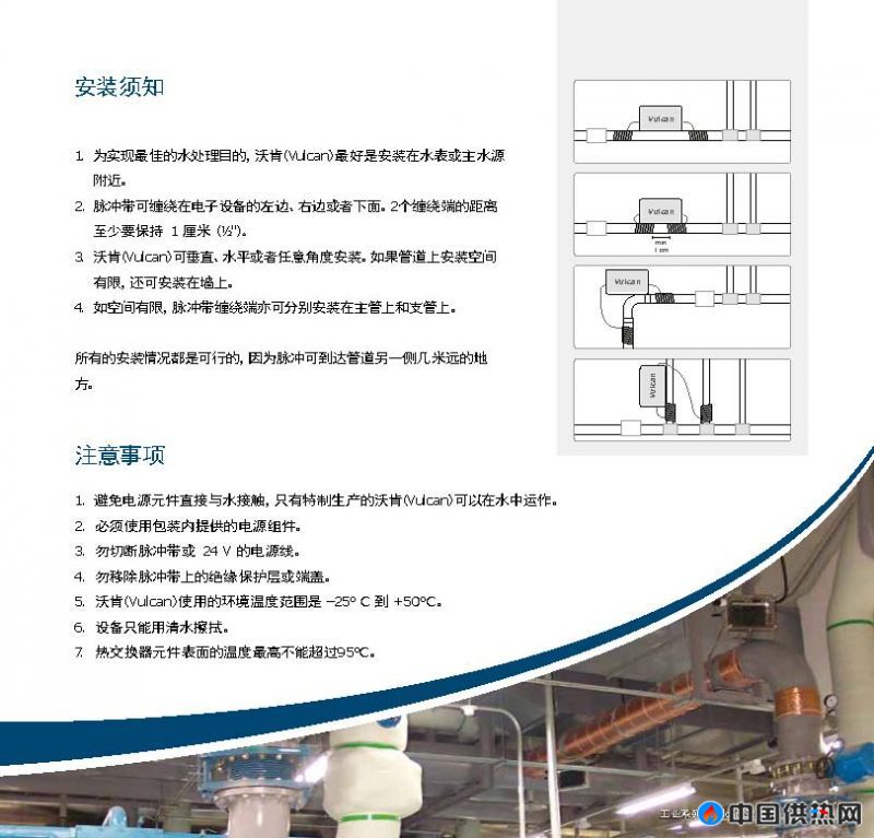 技术介�l�_��面_21