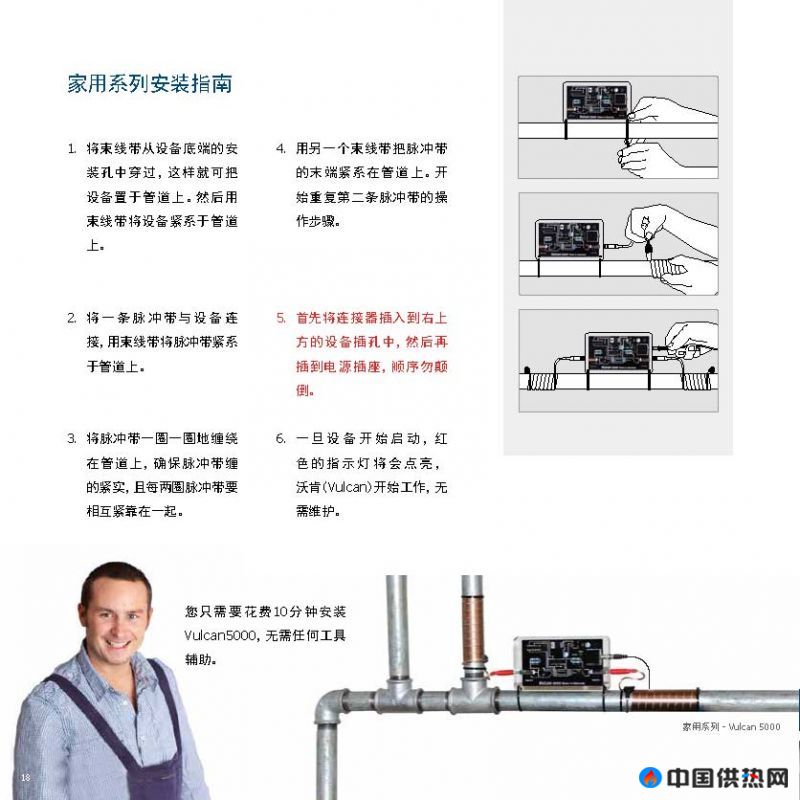 技术介�l�_��面_22