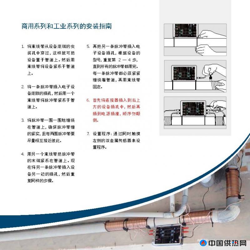 技术介�l�_��面_23