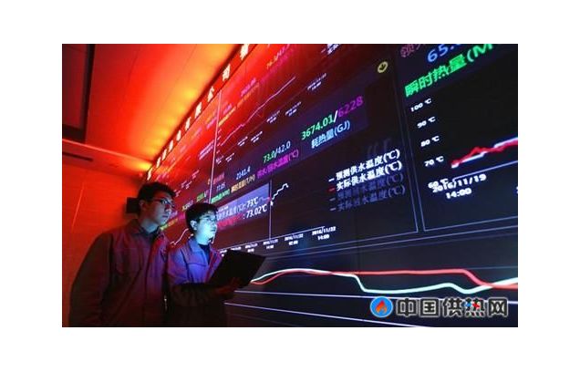 全網(wǎng)自動調(diào)節(jié) 承德智慧供熱實現(xiàn)全系統(tǒng)節(jié)能降耗減排