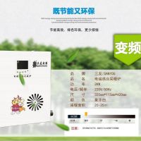 三友牌電磁采暖爐4kW電磁變頻電鍋爐