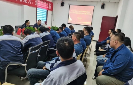 蘭州新區(qū)市政熱力公司召開2021-2022年度供熱動員大會