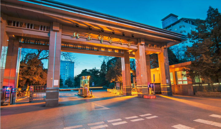 北京郵電大學(xué)世紀(jì)學(xué)院