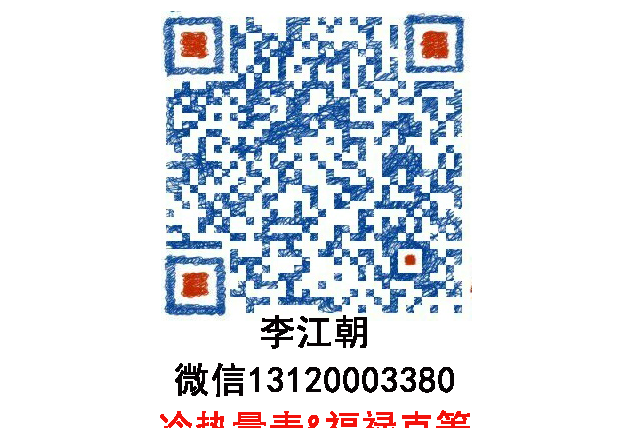 北京珠峰成業(yè)科貿(mào)有限公司