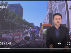 熱力人“冬病夏治” 戰(zhàn)高溫維保供熱設備