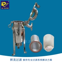 頂入式袋式過濾器