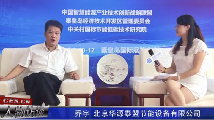 華源泰盟專訪三大技術介紹_吸收式大溫差供熱技術·煙氣余熱回收技術·工業(yè)余熱回收技術