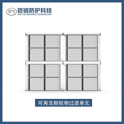 可再生顆粒物單元