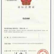 江蘇格棱美金屬科技股份有限公司