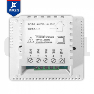 精成溫控水采暖地暖溫控器 實(shí)體工廠銷售