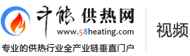 中能供熱網(wǎng)