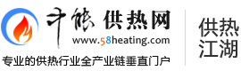 中能供熱網(wǎng)