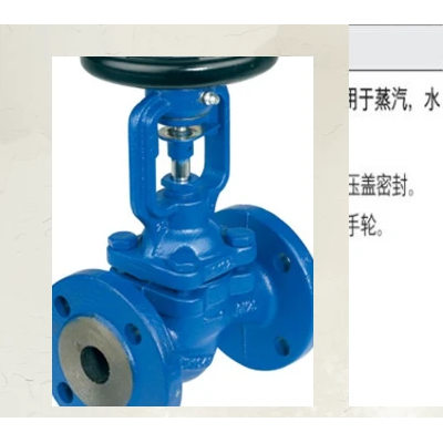 日本TLV截止閥 進(jìn)口TLV閥門20K蒸汽截止閥