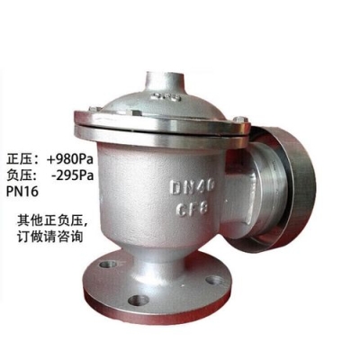 FAHX不銹鋼呼吸閥 全天候不銹鋼呼吸閥