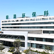 山東明晟環(huán)?？萍加邢薰? title=