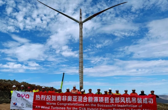 全球在建規(guī)模最大的風(fēng)光儲(chǔ)一體化混合能源電站全部風(fēng)機(jī)吊裝完成