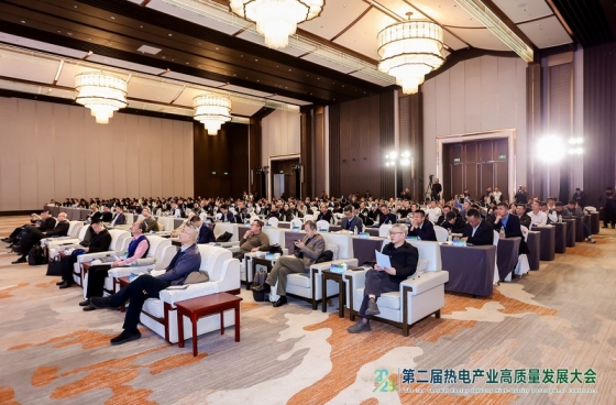 院士專家齊聚濟南，聚焦“十五五”轉型攻堅 —2025第二屆熱電產(chǎn)業(yè)高質(zhì)量發(fā)展大會在濟南召開