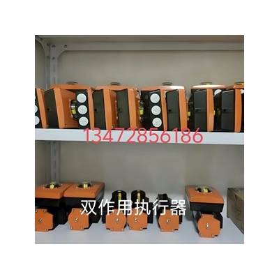 德國依博羅EB4.1SYD-EB26.1SYD執(zhí)行器規(guī)格齊全速發(fā)貨