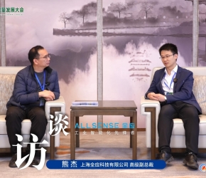 高端訪(fǎng)談：全應(yīng)科技 | 2025第二屆熱電產(chǎn)業(yè)高質(zhì)量發(fā)展大會(huì)