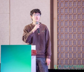 華馳動能(北京)科技 劉偉岸：單體4MW/1MWh磁懸浮儲能飛輪及火儲聯(lián)合調(diào)頻關(guān)鍵技術(shù)與裝備