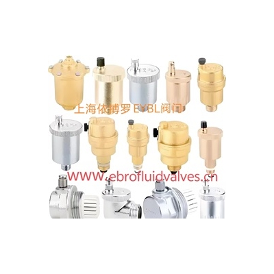 排氣閥分類選型-上海依搏羅閥門規(guī)格齊全速發(fā)貨