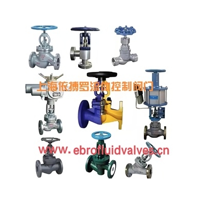 截止閥分類(lèi)及選型-上海依搏羅閥門(mén)規(guī)格齊全速發(fā)貨